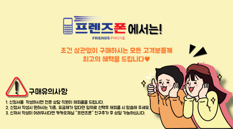 싸다폰 이미지