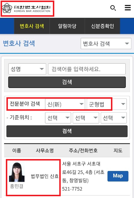 저팔계감자탕 이미지