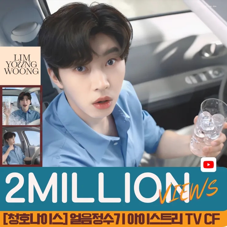 표정정수기 이미지