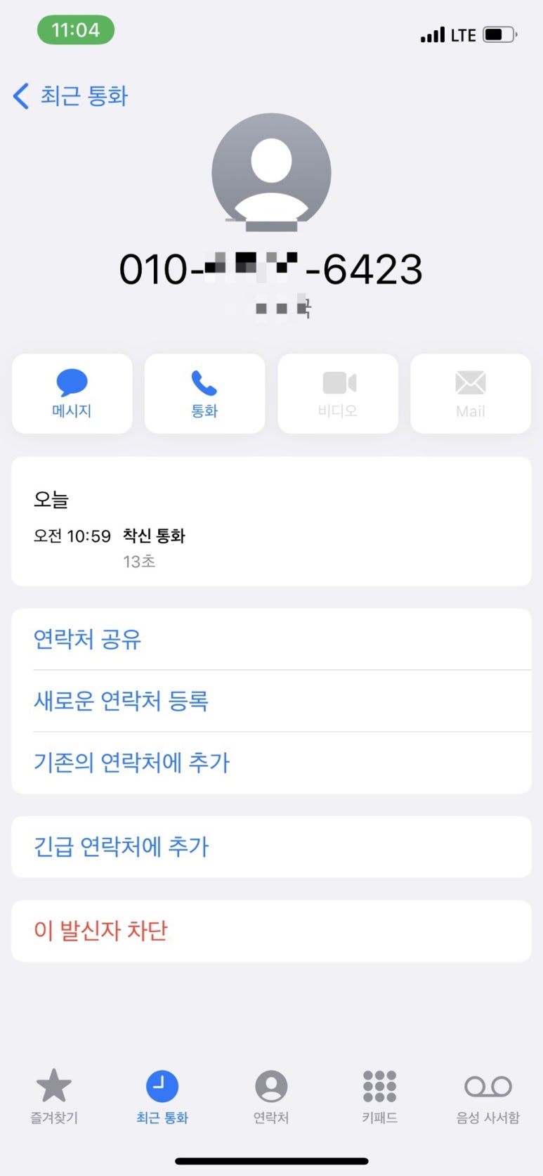 한우본가 이미지