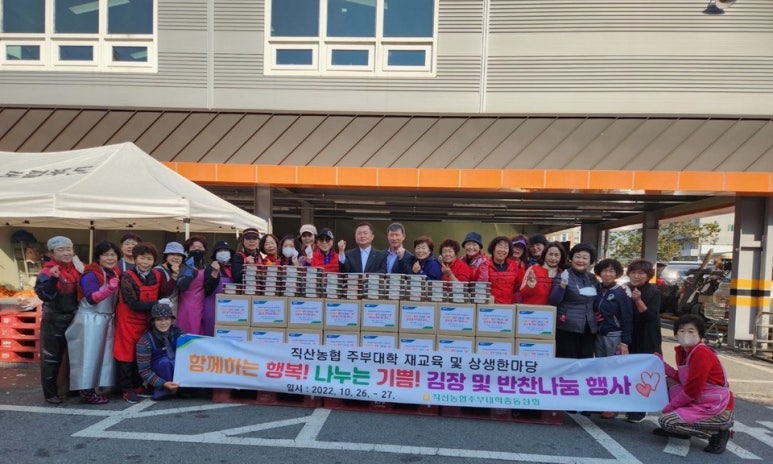직산농업협동조합하나로마트 이미지