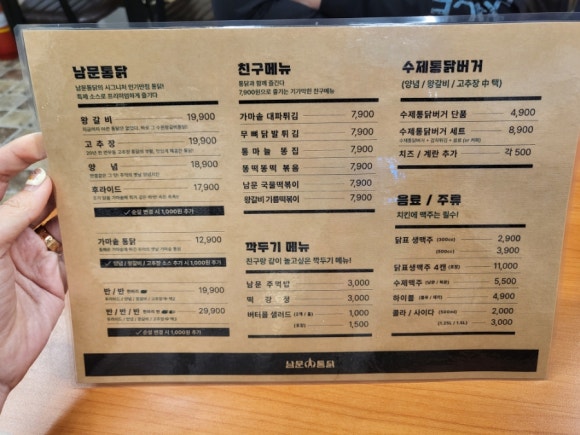 동수원갈비 이미지