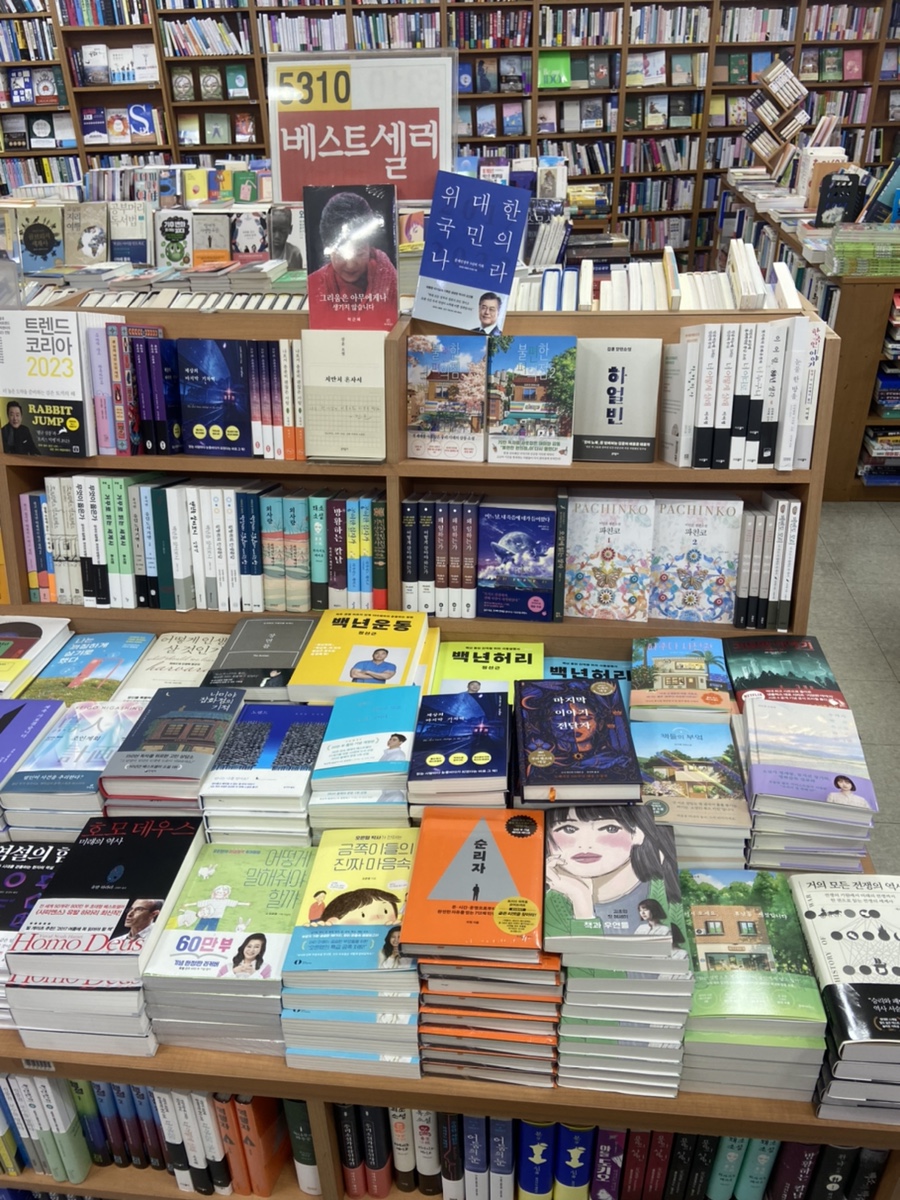 한길서적 이미지