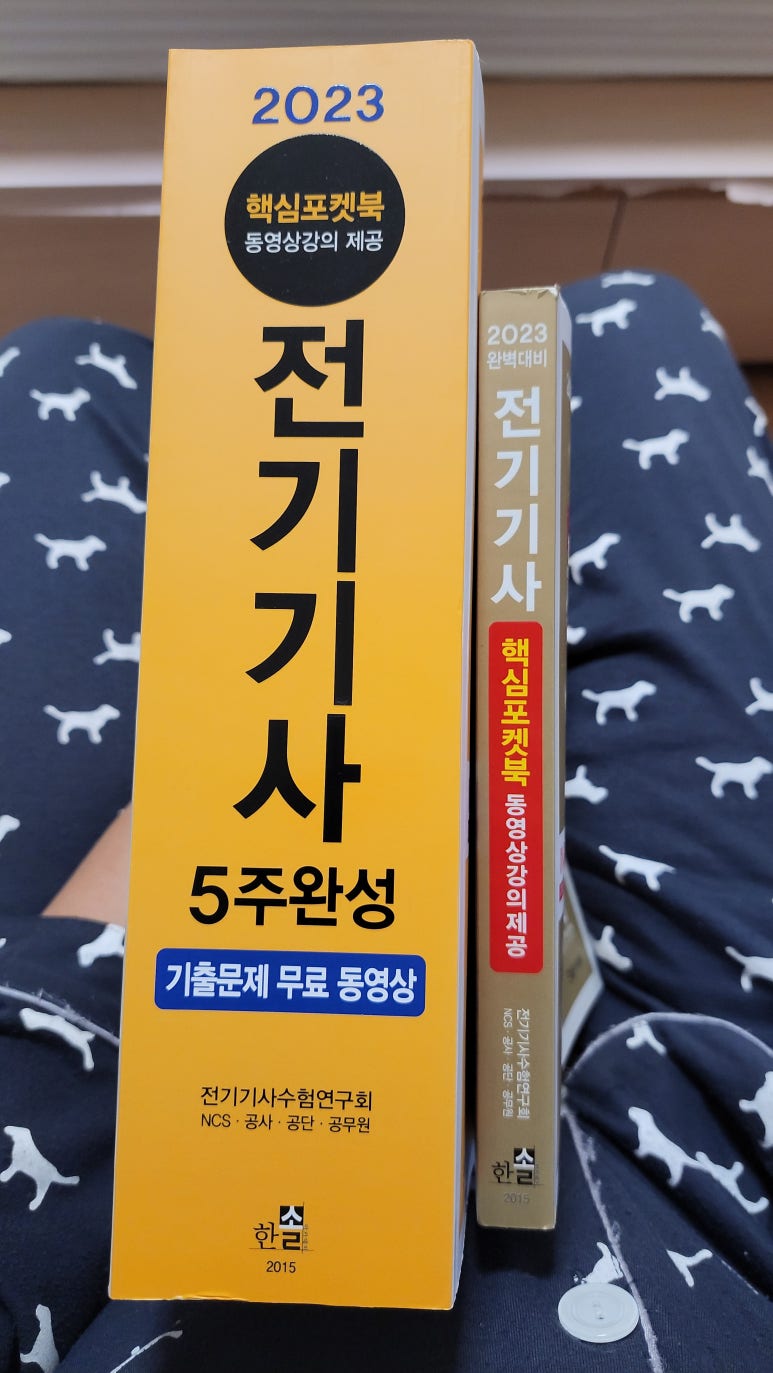한솔전기 이미지