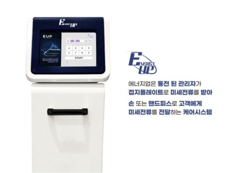 거제에너지 이미지