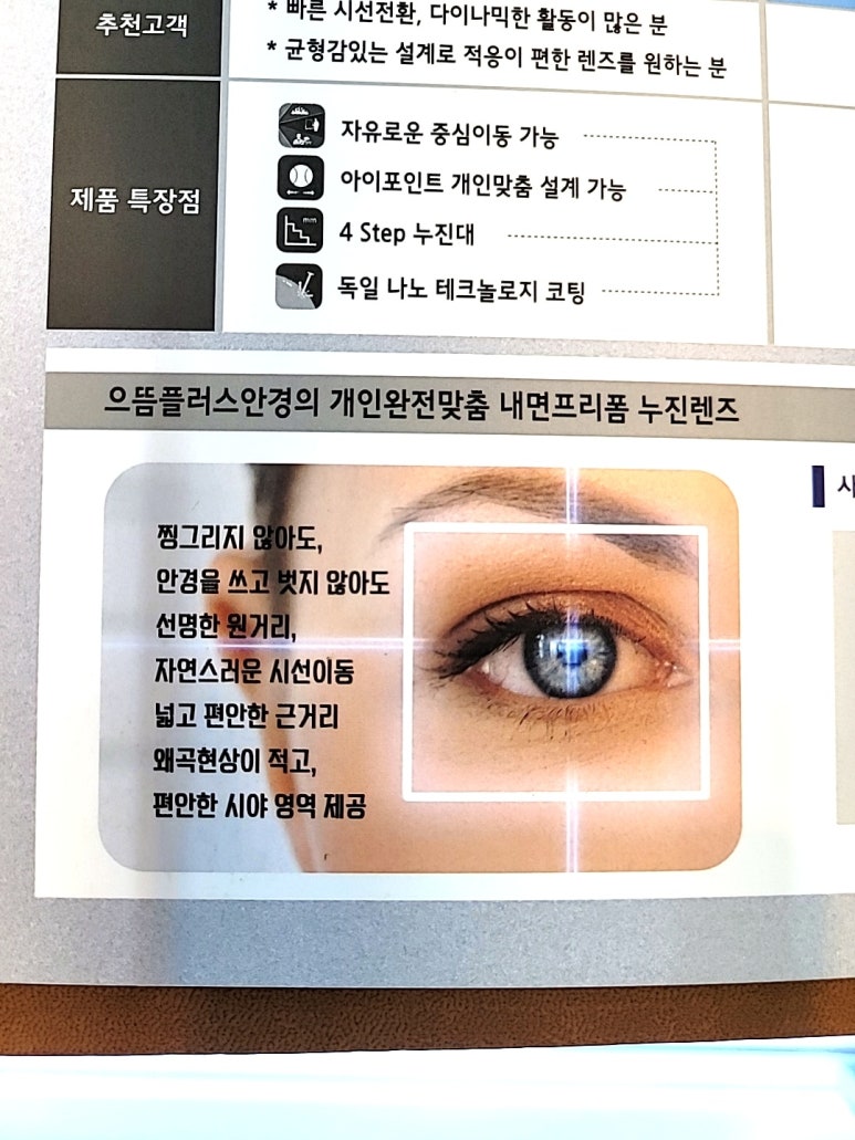 쌍문으뜸 이미지