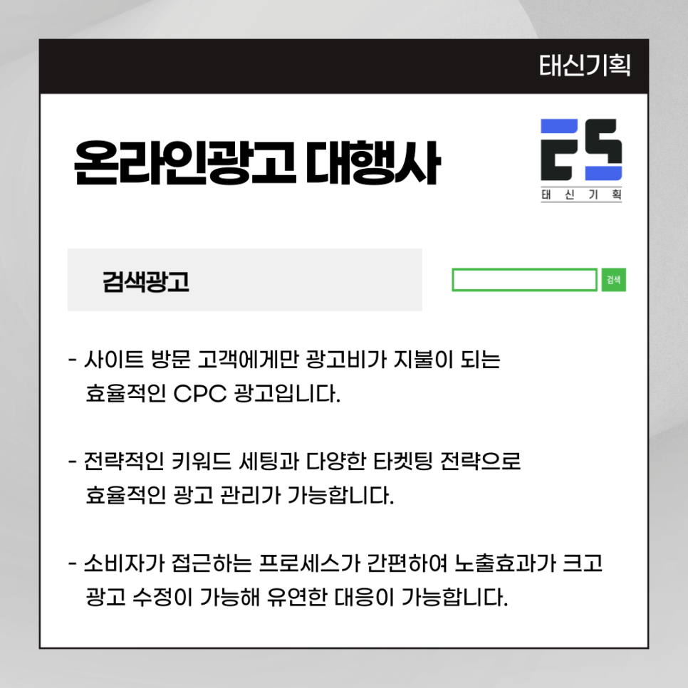 주광고기획 이미지