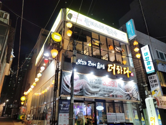 이우플러스 이미지