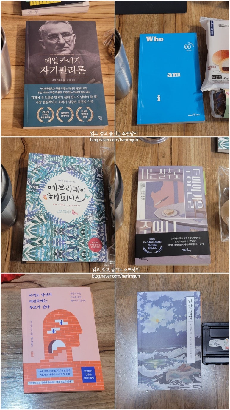 더이프팩토리 이미지
