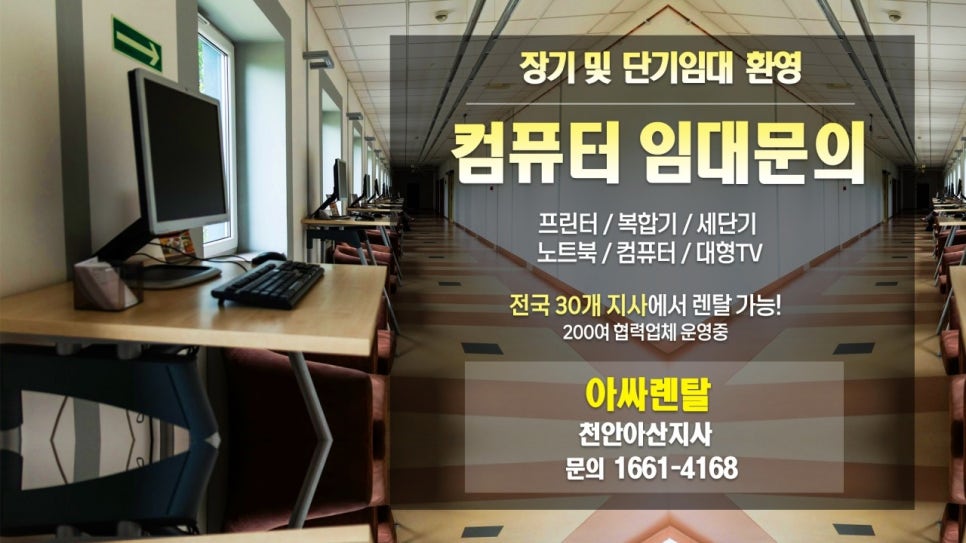 컴퓨터불만제로 이미지