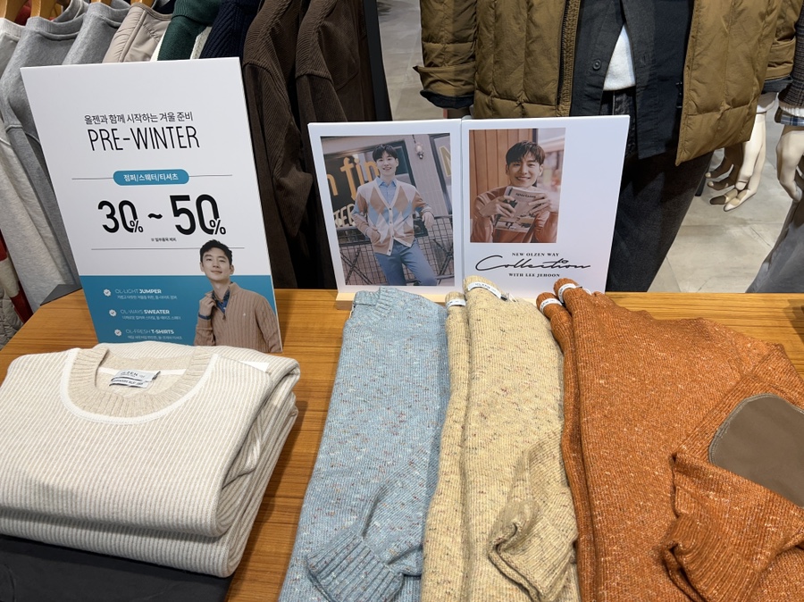 올젠현대아울렛 이미지