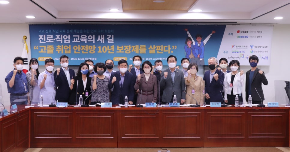 교육의봄 이미지