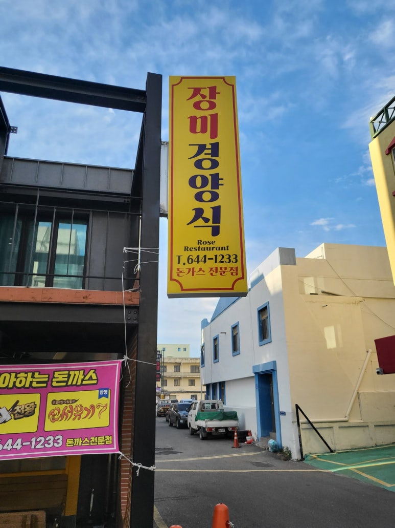 니스파크모텔 이미지