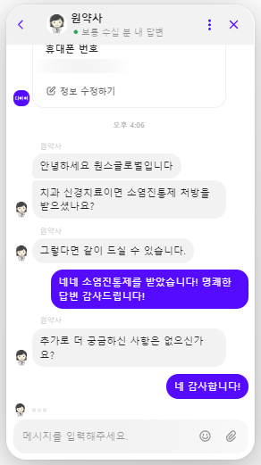 주식회사 디아이 이미지