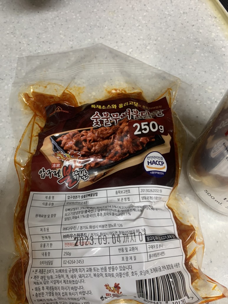 압구정불닭발 이미지
