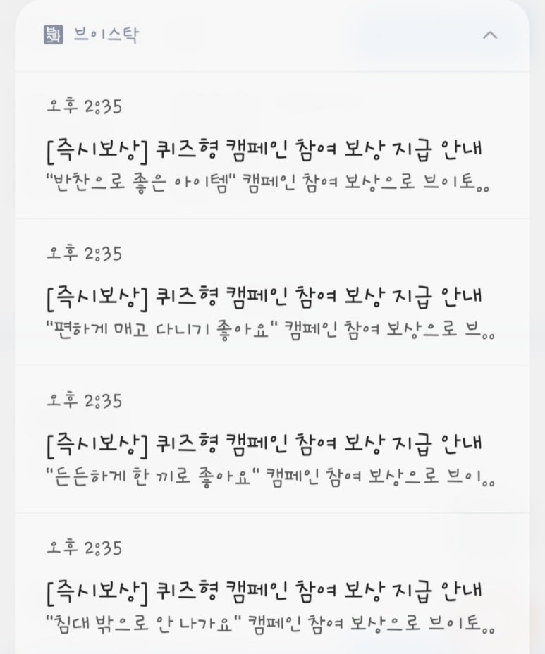 브이테크 이미지