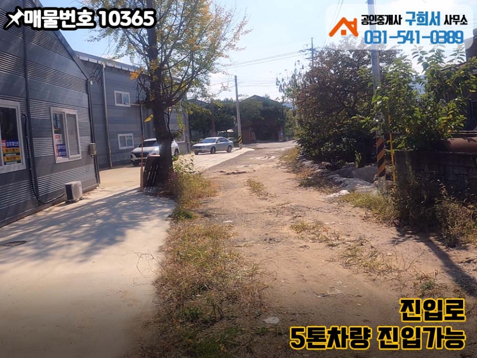 너베기슈퍼 이미지