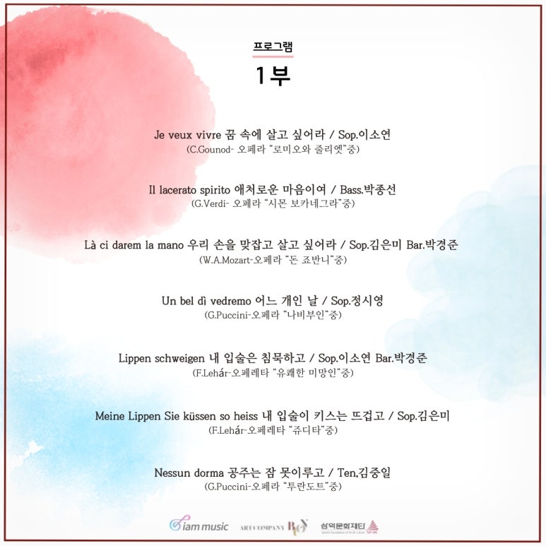 행복컴퍼니 이미지