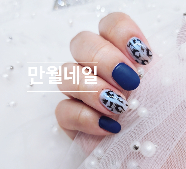 만월네일 이미지