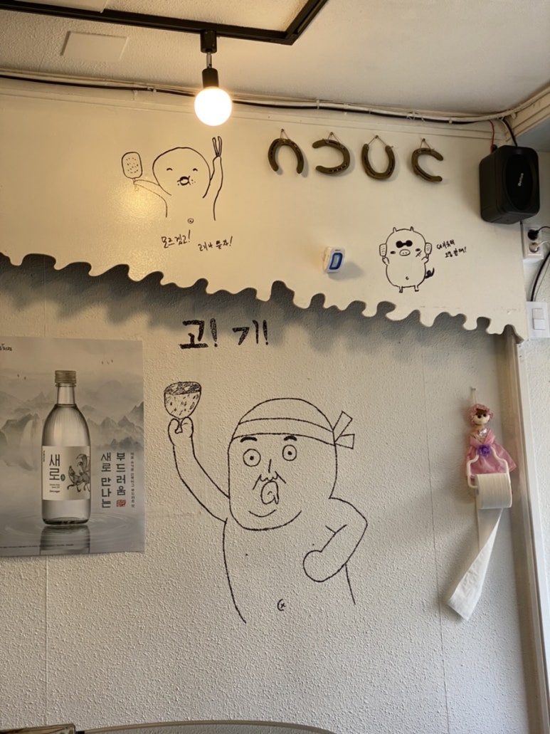 사거리슈퍼 이미지
