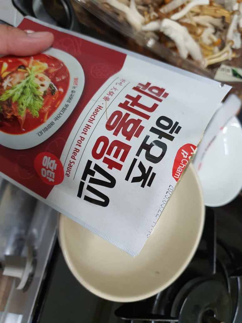 소망정육점 이미지