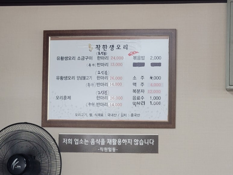 더착한오리 이미지