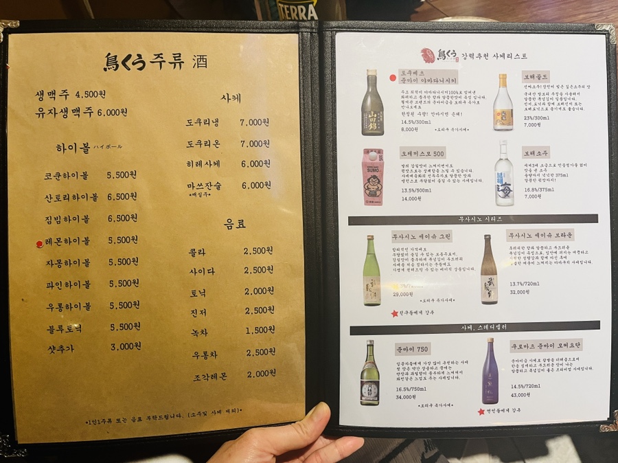 야다이 이미지