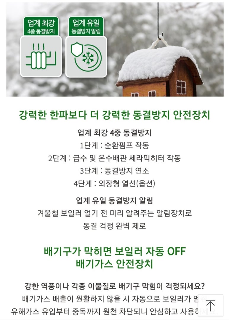 일동상사 이미지