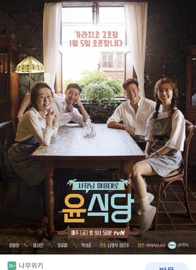 사이재 이미지