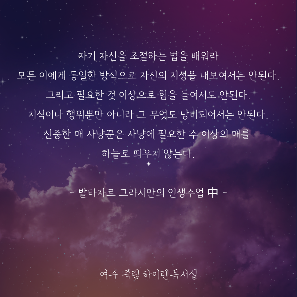 진실독서실 이미지