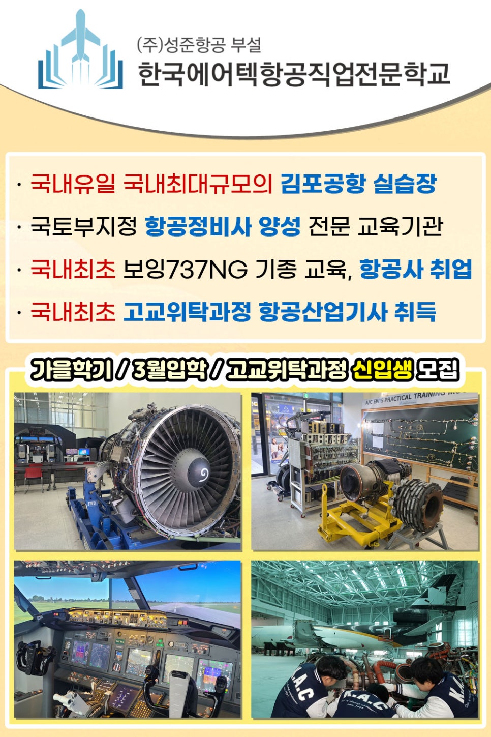 (주)에어텍 이미지