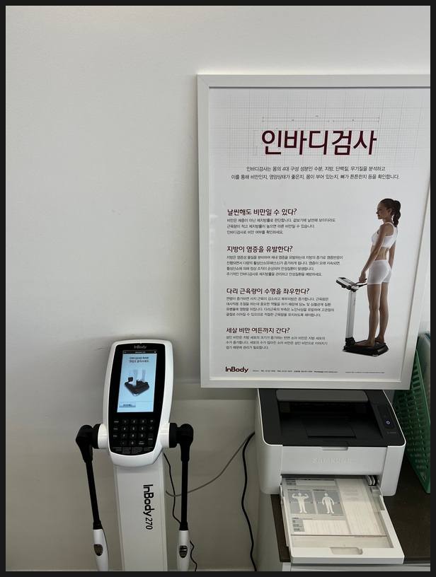 프라이빗GYM 이미지