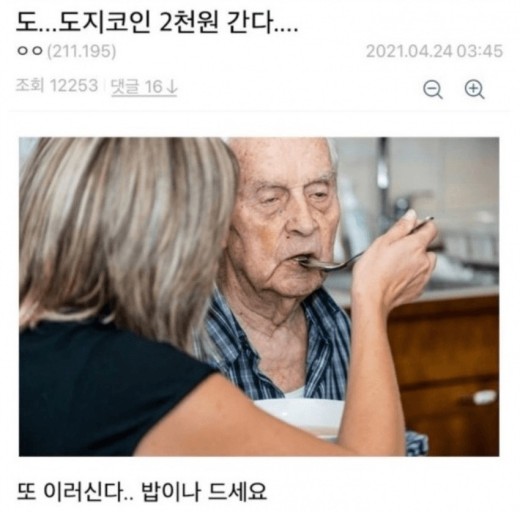 대전로또 이미지