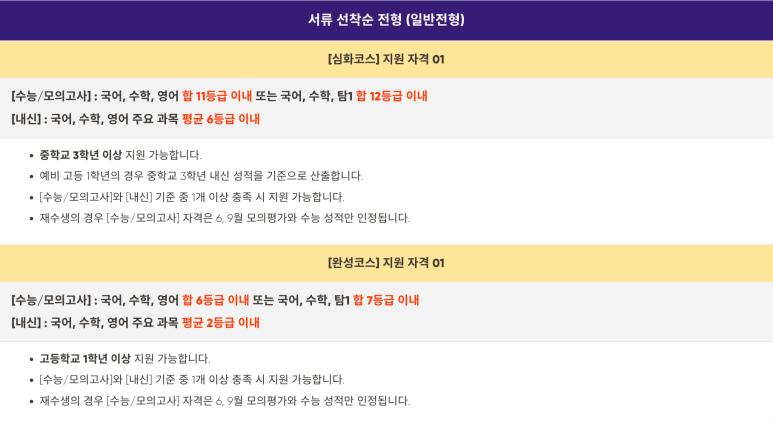 메가스쿨 이미지