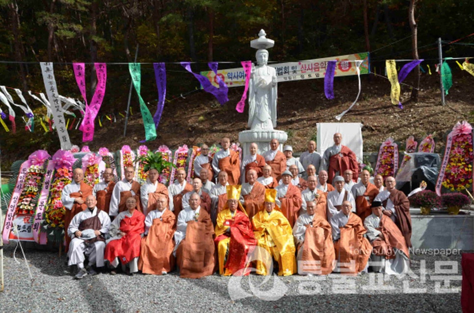 남광사 이미지