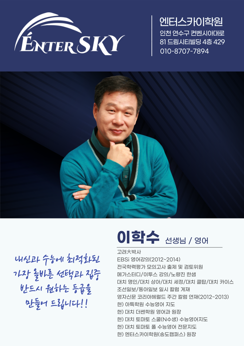 엔터스카이 이미지