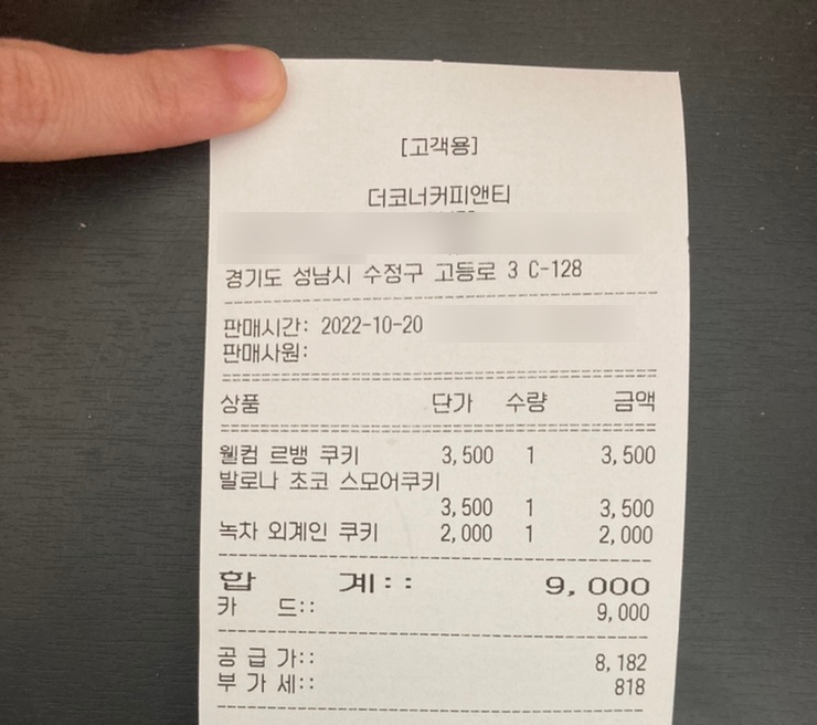코너커피 이미지