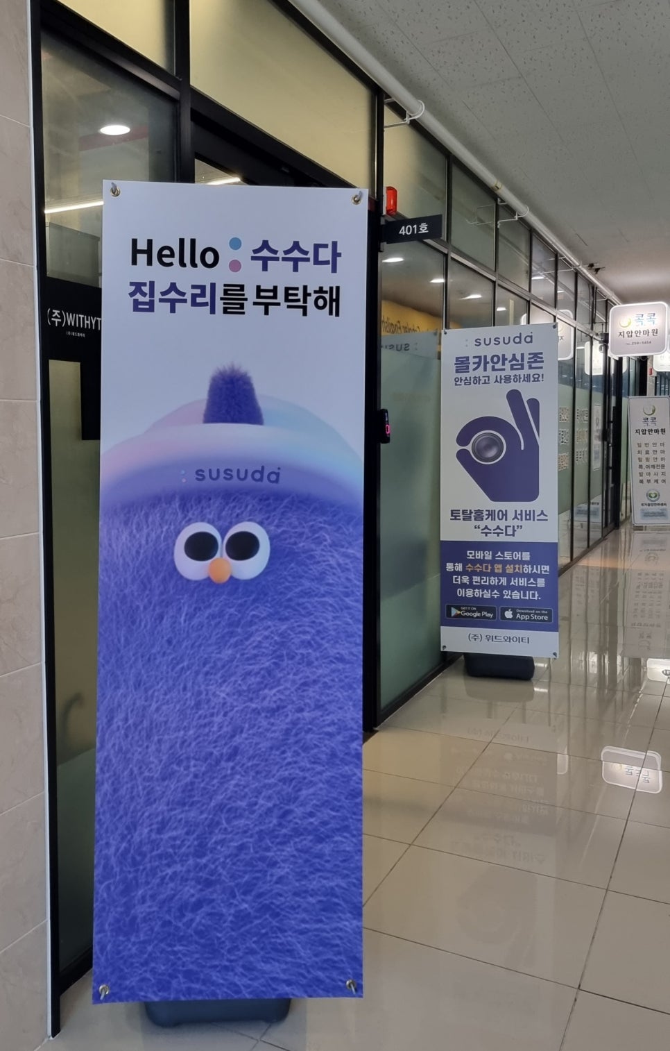 (주)위드와이티 이미지