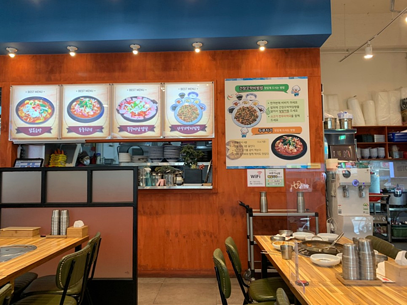쭈꾸미식당 이미지