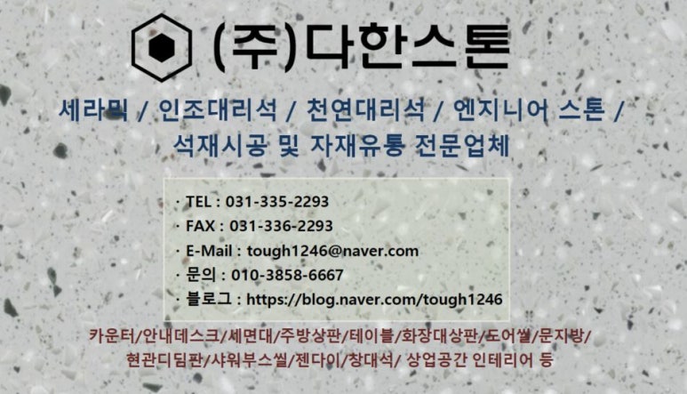 해피포피 이미지