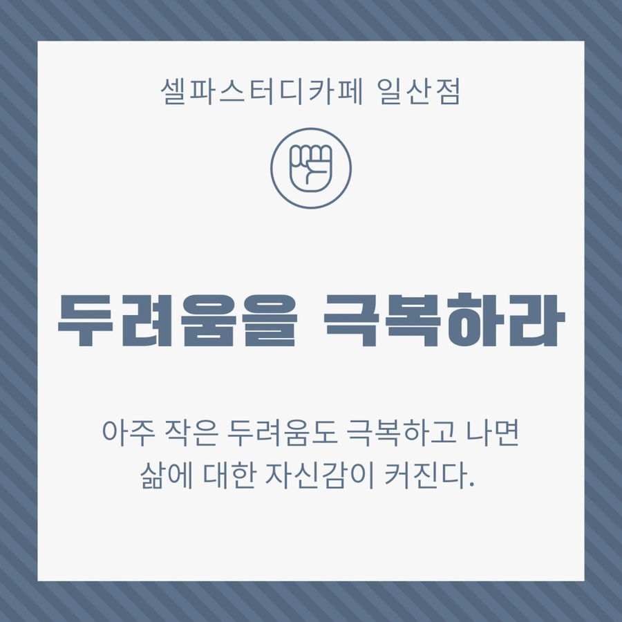 청정24시스터디카페 이미지
