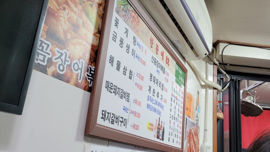 한려갈비 이미지