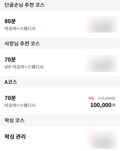 주안테라피 이미지