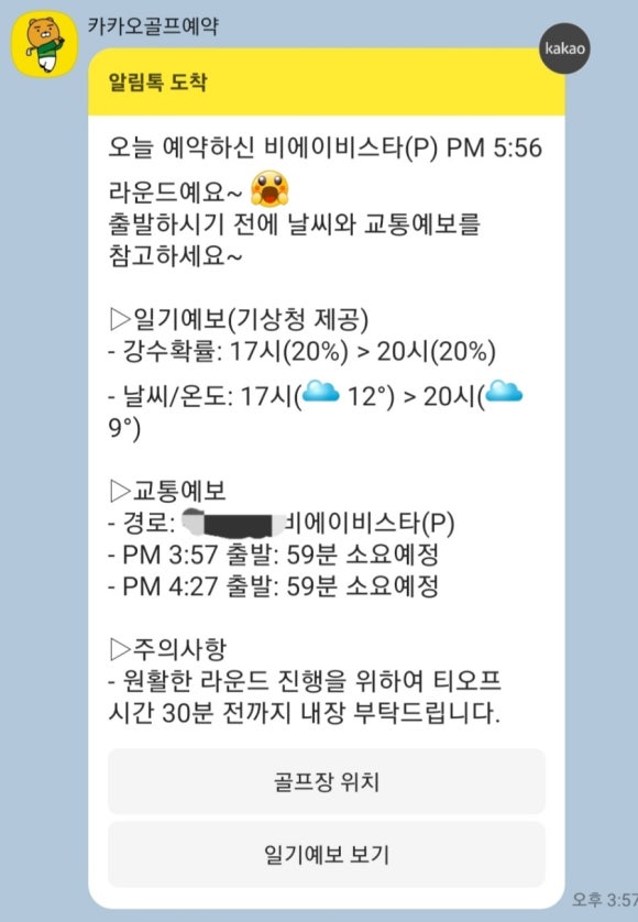 (주)골팡 이미지