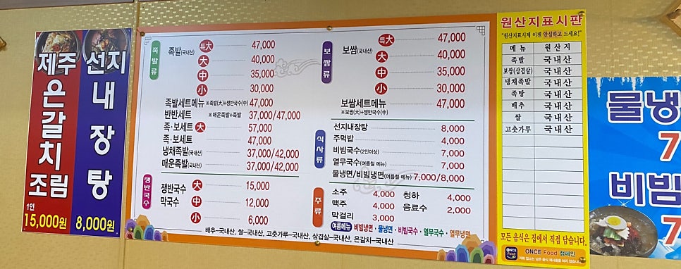 삽다리한방왕족발 이미지