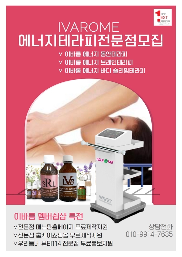바른에너지 이미지