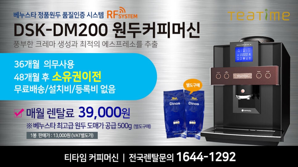 레즈고스터디카페 이미지