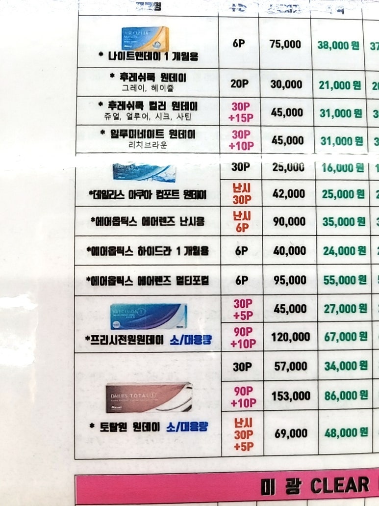 쌍문으뜸 이미지