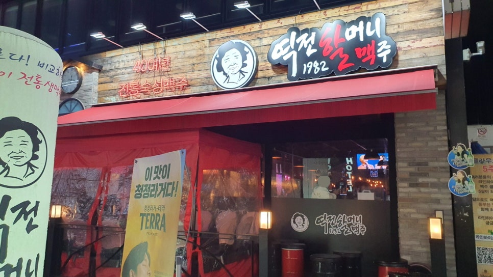 역전인력 이미지