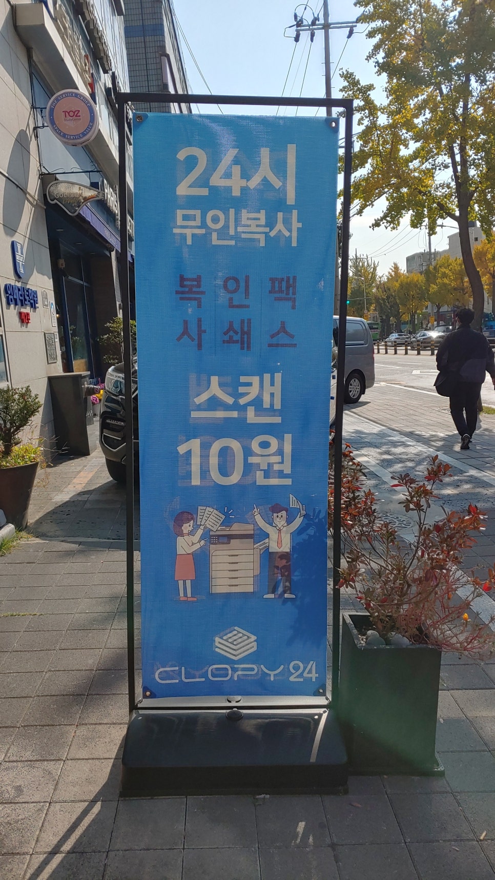 우리동네프린트 이미지